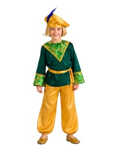 Fantasia Pajem Gaspar